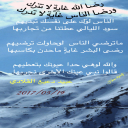 الناس لوّك على نفسك اتبديهم