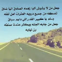 جعل 