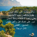 يشرفني متابعتكم