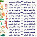 من الحكم