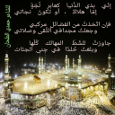 نصح