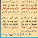 نصائح
