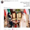 سمو أمير الكويت الشيخ صباح الأحمد الصباح