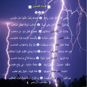 الفصول