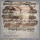 الشعر لي فخرً   وعشقً   وعاده