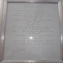 مبعثرات من القلب لأغلى الناس