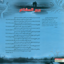 بيع المشاعر