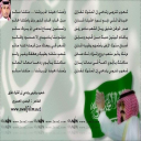 اصدق ملوك الارض
