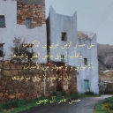 على مسار الزمن تجري بي الذكريات