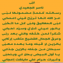 لبّى 