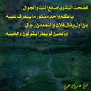 فضحت البشر