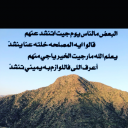 اعرف اللى فاللوازم به يميني تنشدّ