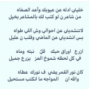 غزل عشق