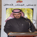 محمد بن معيض