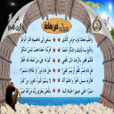 القَنَاعَةُ خَيْرُ بِضَاعَةٍ ــ أشرف الصباغ