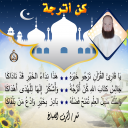 كُنْ أُتْرُجَّةً ــ أشرف الصباغ