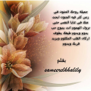 جمال الروح