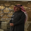 اسمع لطاروقي