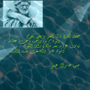 حليل الذي تال العمر مايطيق يقوم