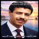 إلى من يهمه الشعر 20