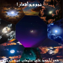 نجوم وأقمار