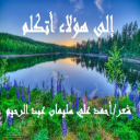 إلى هؤلاء أتكلم