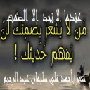 عندما لا نجد إلا الصمت!