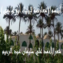 ابتسم! (معارضة لإيلياء أبو ماضي)