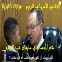 القاضي الأمريكي الرحيم - فرانك كَابريو!