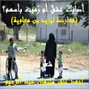 أصابَكَ عشقٌ أم رُميتَ بأسهم؟ (محاكاة ليزيد)