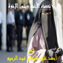 نِعمتِ الأخت وبئس الإخوة!
