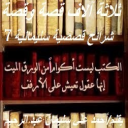 شرائح قصصية سليمانية 7