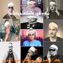 نجوم في ظلمات حياتنا