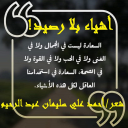 أشياء بلا رصيد!