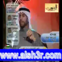 سعد علوش - التوبة