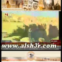 حمد الفارس - الغرام