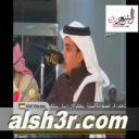 مشعل الضوي-السدره