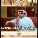 فيصل اليامي - الغيمه