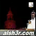 خلف المشعان-التغروده شيله