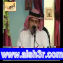 ناصر الفراعنه - الهديه