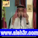 ناصر الفراعنه - بن حربان