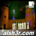 تأهل خمس شعراء