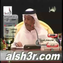 سلطان مجلي-الغرام