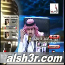 عبدالرحمن بن مساعد-الشوارع