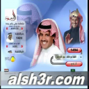 خالد عبدالرحمن-انادي