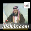 عبدالرحمن فهد الشمري-يا البدو