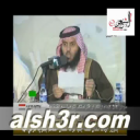 عبدالرحمن فهد الشمري-عتيبه