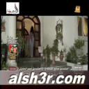 جاسم الماس-لايغرك
