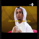 بسام الفليح