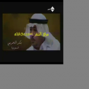 بكر الحربي
